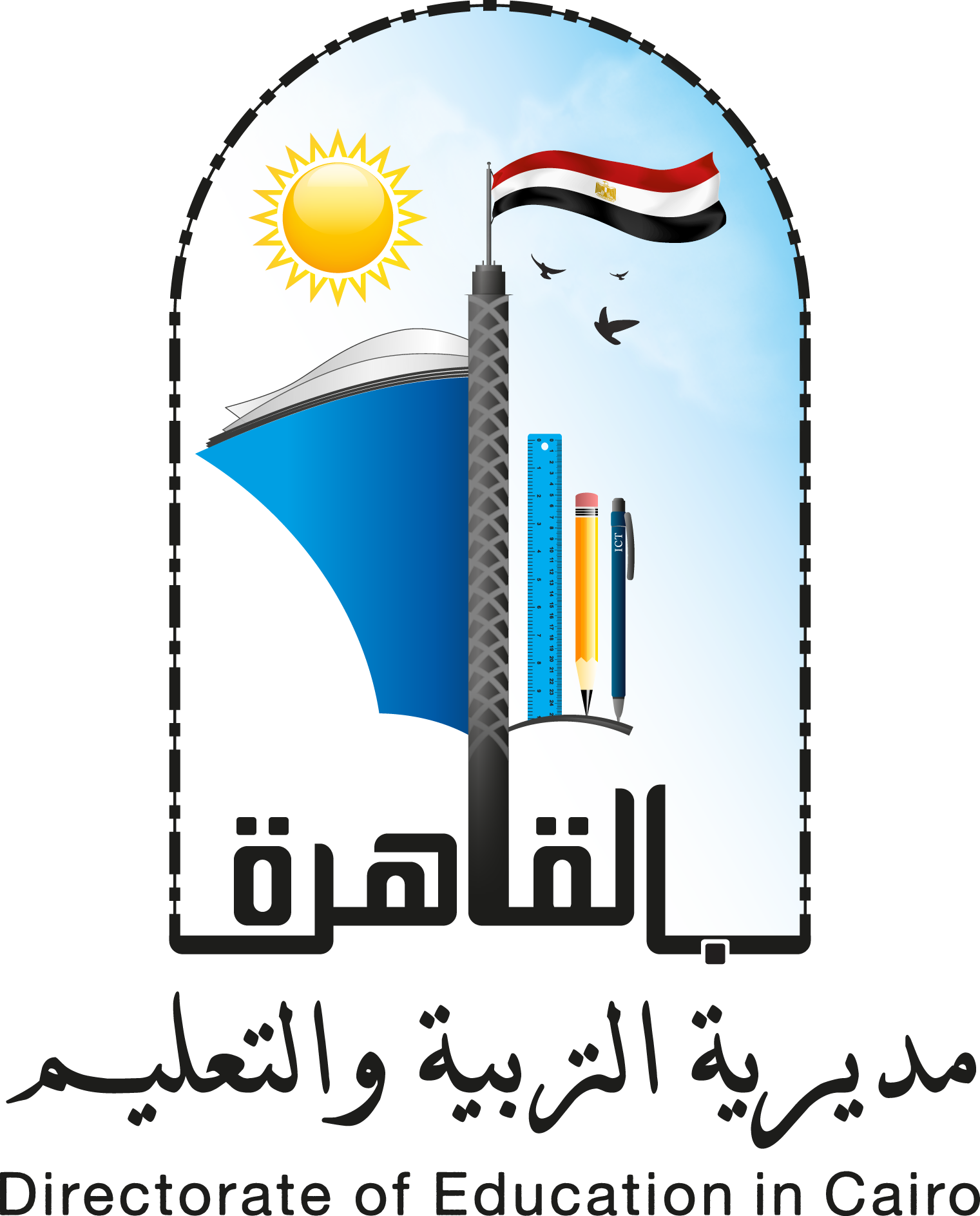 شعار المديرية